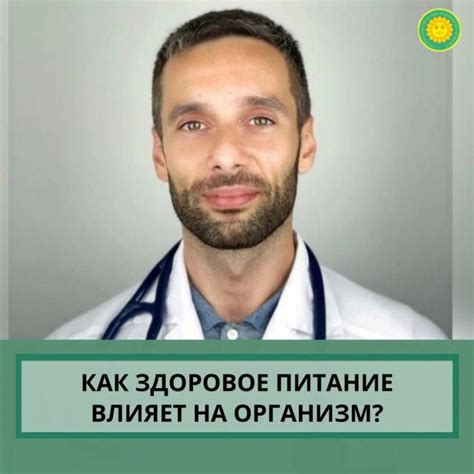 Почему важно правильно привечать?