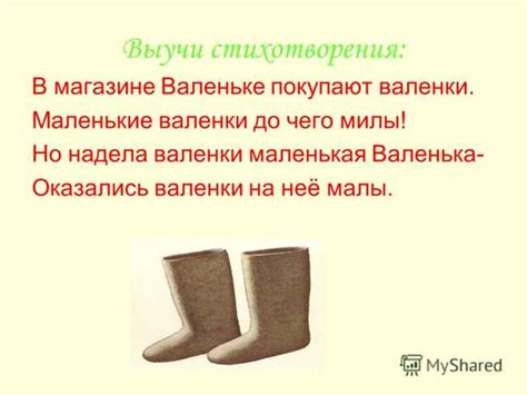 Почему важно правильно склонять числа?