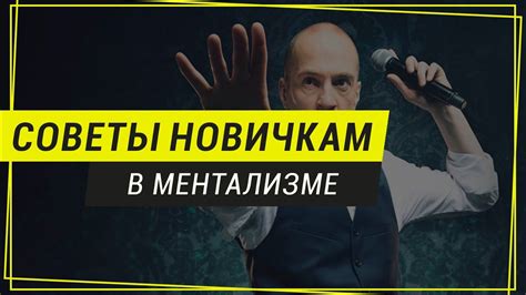 Почему важно преодолеть страх