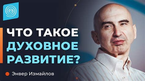 Почему важно развиваться?