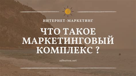 Почему важно разработать концепцию идеи для бизнеса?