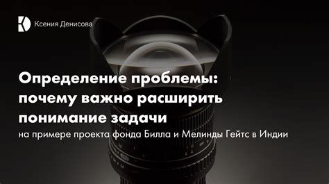 Почему важно расширять понимание понятия "несвойственно это"?