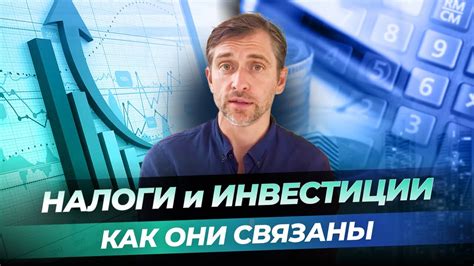 Почему важно реинвестировать деньги?