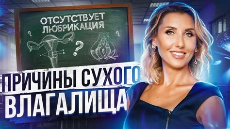 Почему важно решить проблему смазки при близости?