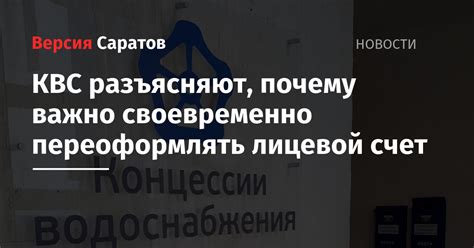 Почему важно своевременно обращаться в банк при неработающем чипе