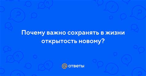 Почему важно сохранять пароль с умом