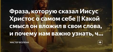 Почему важно узнать, что тема "себя исчерпала"?