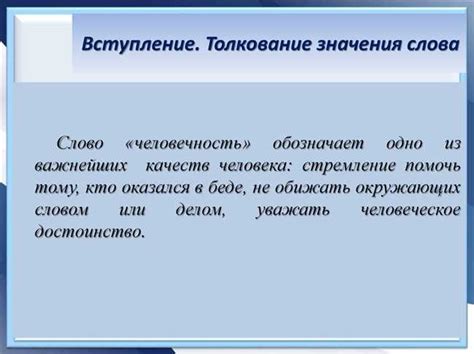 Почему важно уметь объяснять свой поинт и как это может помочь в карьере и в жизни