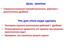 Почему важно учитывать десятичные знаки при финансовых расчетах?