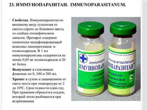 Почему важно чередовать уколы для повышения эффективности лечения?