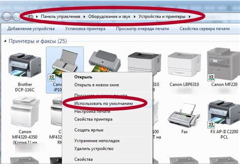 Почему вам может потребоваться отключить сохранение результата печати