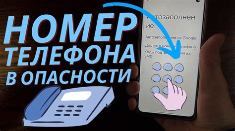 Почему ваш номер временно выключен?