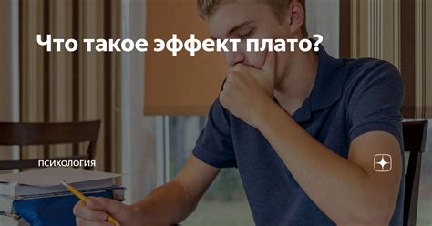 Почему вдохновение важно для достижения успеха?