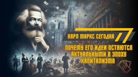 Почему вечные герои остаются актуальными?