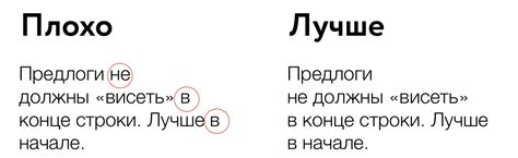 Почему висячие предлоги возникают?