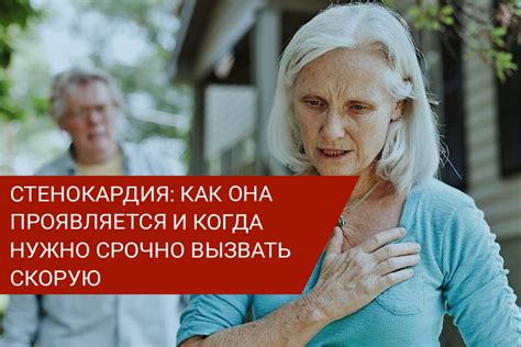 Почему возникает дрожание сердца и что это может означать?