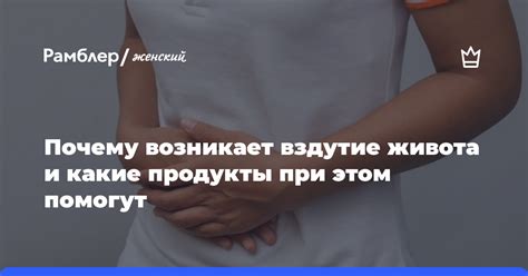 Почему возникает кручение живота