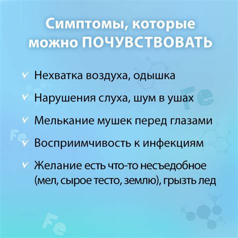 Почему возникает нехватка железа у роз?