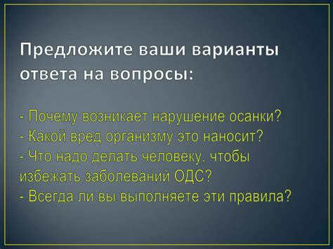 Почему возникает отсутствие ответа?