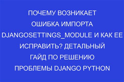 Почему возникает ошибка "Аудио формат не поддерживается" и как ее исправить