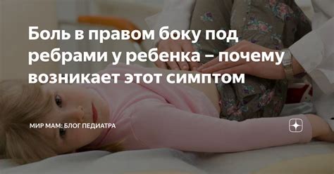 Почему возникает симптом нери положительного?