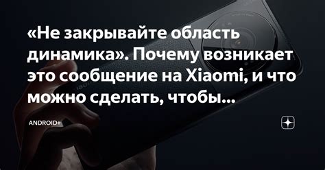 Почему возникает сообщение "Недостаточно прав" и как его решить