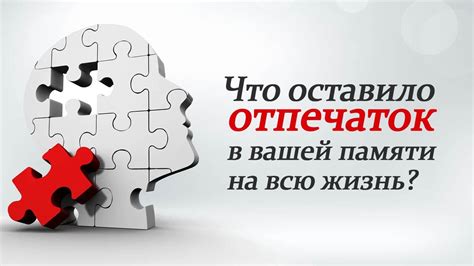 Почему воскресенье оставило во мне отпечаток на всю неделю?