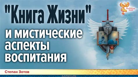 Почему во сне занимаются уходом за землей: научные и мистические аспекты