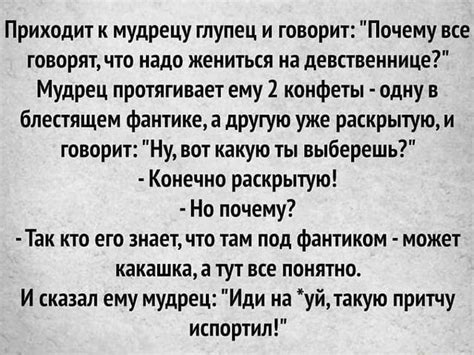 Почему все говорят "пошли няшиться"?