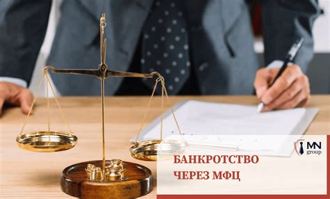 Почему в МФЦ нет выдачи по делу: причины и последствия