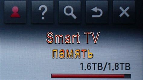 Почему глючит Samsung Smart TV и как решить проблемы