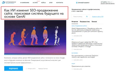 Почему горячий ключ с кав так важен для SEO