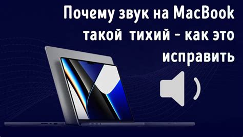 Почему громкость фраз не компенсирует недостаток интеллекта?