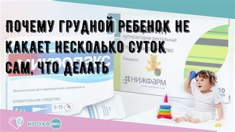 Почему грудной ребенок не получает нужного количества молока