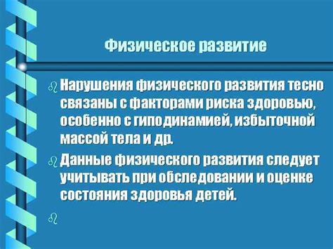 Почему группы риска тесно связаны с заболеваниями