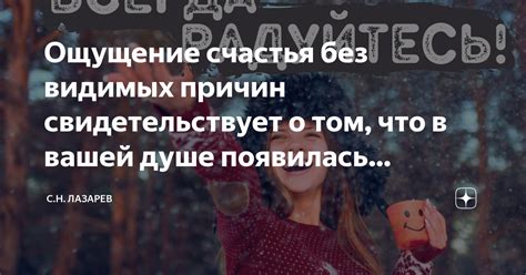 Почему грусть свидетельствует о живой душе