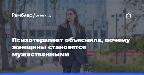 Почему женщины становятся "кислотными"?