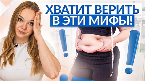 Почему жир на животе и боках не уходит?