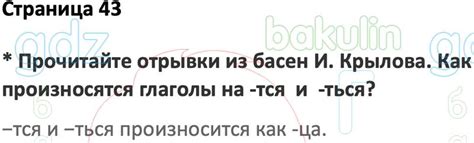 Почему задания со звездочкой так ценятся?