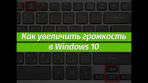 Почему звук на ноутбуке может быть тихим и что с этим делать