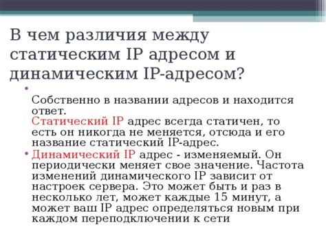 Почему информация о человеке может быть связана с его IP-адресом?