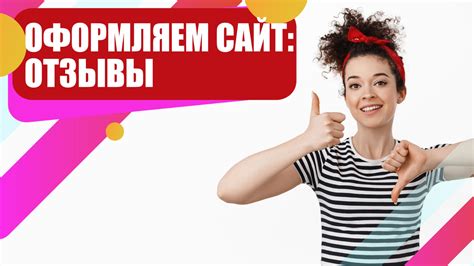 Почему использовать embed на сайте