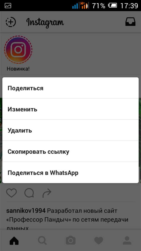 Почему истории не публикуются в Instagram