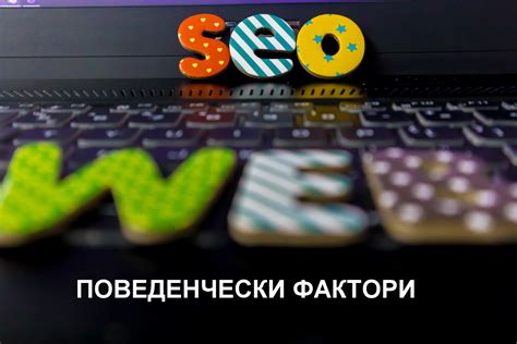 Почему количество тайтлов важно для SEO