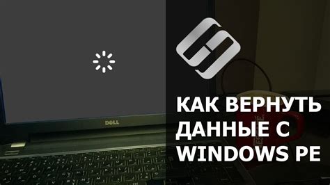 Почему компьютер не загружается?