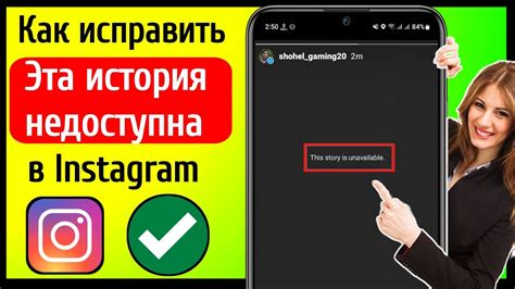 Почему контент недоступен в Instagram: основные причины и их решение