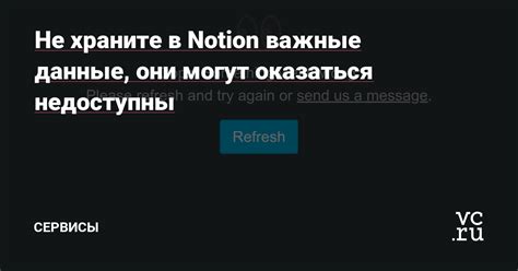 Почему котировки могут стать недоступны: важные факторы