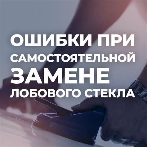 Почему лучше обратиться к профессионалам?