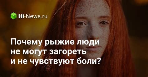 Почему люди "не ищут своего"?