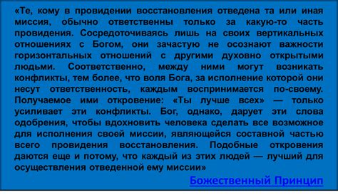 Почему люди получают поздравления от бывших знакомых?